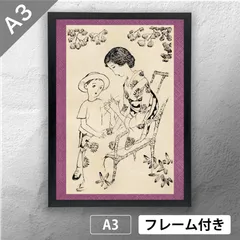 竹久夢二 みちゆき 木版画　大正八年 竹久夢二 Takehisa Yumeji (1884～1934) 木版画 No8 黒船屋 大正
