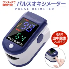 2026年最新】健康器具の人気アイテム - メルカリ
