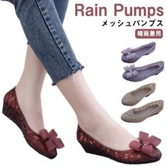 リボン 夏 レイン パンプス サンダル メッシュ レインパンプス リボン 歩きやすい パンプス パンプス レディース ローヒール パンプス 晴雨兼用 夏 ウェッジソール ラウンドトゥ パンプス レイン#kikip585094