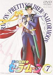 [중고] 미소녀 전사 세일러 문 Vol.7 [DVD] p706p5g