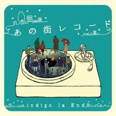 【廃盤】indigo la end レア 自主制作盤 廃盤】indigo la end レア 自主制作盤 m90262099639_1.jpg