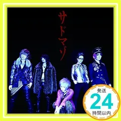 新品★V系★R15★R指定★CD＋DVD★5点セット 2025年最新】r指定 cdの人気アイテム - メルカリ