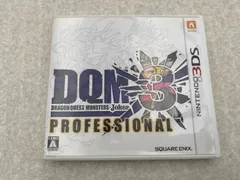 ドラゴンクエストモンスターズ ジョーカー3 プロフェッショナル 　 ニンテンドー 3DS