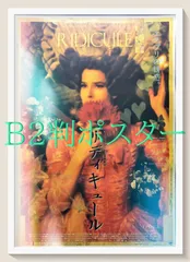 2026年最新】リディキュールの人気アイテム - メルカリ