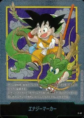 フュージョンワールド エナジーマーカー 1巻 まとめ売り ドラゴンボール フュージョンワールド まとめ売り エナジー