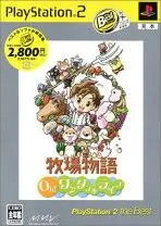 PS2-牧場物語 Oh!ワンダフルライフ PlayStation 2 the Best