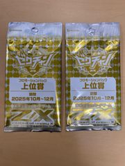 ポスター】 MTG ユニバースビヨンド・ファイナルファンタジー