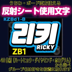 2024年最新】文字パネル 連結の人気アイテム - メルカリ