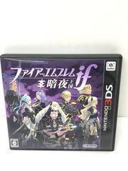 ニンテンドー　３ＤＳ ファイアーエンブレムｉｆ　暗夜王国
