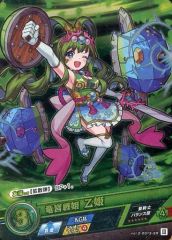 [중고] 몬스터 스트라이크 카드 게임 vol.2-0013-SR[SR]: 용궁전희 을희