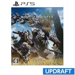 2025年最新】PlayStation5 モンスターハンターワイルズ 同梱版の人気 