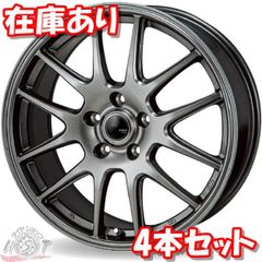 新品ホイール4本★ZACK-JP205★17X7.0J5H114.3+48★17インチ★エスティマ/カムリ/C-HR/プリウスα/E52エルグランド/ジューク/ヴェゼル/オデッセイ/CX-5/CX-8/レヴォーグ等　17インチ　5穴