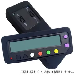 BK-STYLE シリコンケース カチカチくん 小役カウンター カバー すべり止め改善バージョン(ブラック)