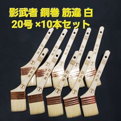 刷毛 ハケ 5号 120本セット ビニール付き - メルカリ