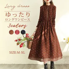 ロングワンピース レディース ワンピース 長袖 ロング丈 体型カバー ロングワンピ 総柄 花柄 ミモレ ゆったり カジュアル 大人 30代 40代 50代 春 秋 冬 きれいめ suomo01