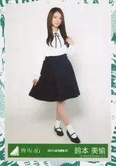 【中古】生写真(乃木坂46) 鈴本美愉/全身/2017-AUTUMN-07/欅坂46ランダム生写真【エキセントリックMV衣装】