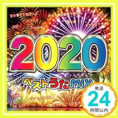 ベストうたMIX2020 [CD] オムニバス_02