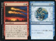 1997年 マジック：ザ・ギャザリング マウンテン 1997年 マジック：ザ・ギャザリング マウンテン 1997年 マジック