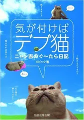 2024年最新】にゃん吉の人気アイテム - メルカリ