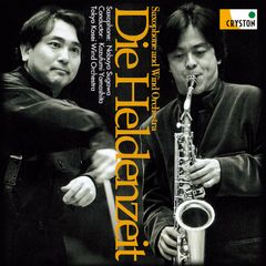 CD 【天才たちの共通項】速聴CD15枚セット 2～8倍速