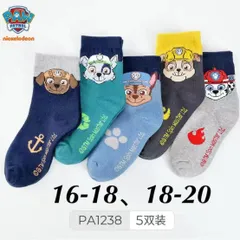 新品未使用　PA1238パウパトロール子供靴下16-18、18-20 5足セット