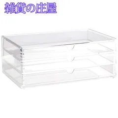 無印　アクリルケース３段　14個あります。（1367） Amazon.co.jp: 無印良品 アクリル小物収納・3段 約幅8.7×奥行17