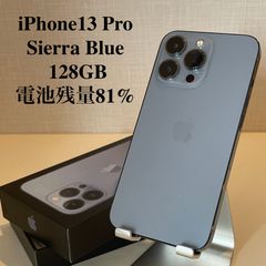 P129 SIMフリー iPhone13 Pro Max 128GB おまけ付き - メルカリ