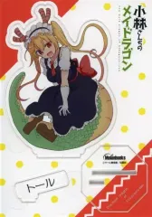 【中古】アクリルスタンド・アクリルパネル トール アクリルスタンドフィギュア 「小林さんちのメイドラゴン 双葉社×Melonbooks まんがグッズシリーズ」