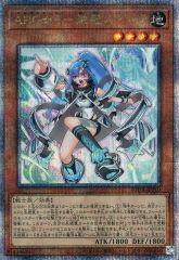 エンディミオンの侍女ヴェール 遊戯王 - メルカリ