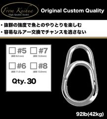 クロススプリットリング　30個入り　11mm 92lb クロススナップ