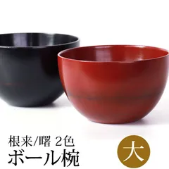 2024年最新】木製漆器鉢の人気アイテム - メルカリ