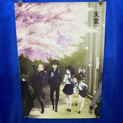 夏目友人帳 陸 放送告知 販促用 B2ポスター 非売品 - メルカリ