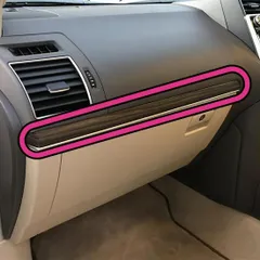 2025年最新】プラド インストルメントパネルの人気アイテム