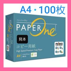 24時間以内発送】☆ダイソー☆不織布マスク☆25枚×3箱☆小さいサイズ