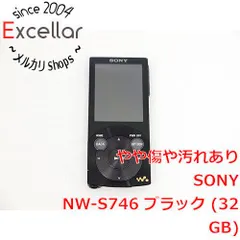 2025年最新】sony nw-a16 32gbの人気アイテム - メルカリ
