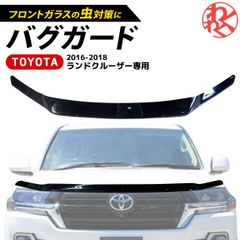 バグガード ランクル 200 ランドクルーザー 200 後期2016-2018