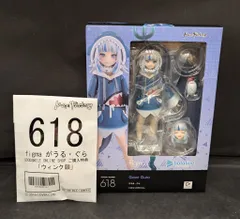 2025年最新】がうるぐら figmaの人気アイテム - メルカリ