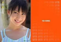 ヤングガンガン 小池唯　ポスター　杉ありさ　セキレイ　咲　黒神　ニコイチ ヤングガンガン 小池唯 ポスター 杉ありさ セキレイ 咲 黒神