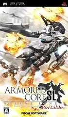 【中古】(未使用･未開封品)アーマード・コア サイレントライン ポータブル - PSP