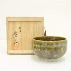 2025年最新】抹茶茶碗 九谷焼の人気アイテム - メルカリ