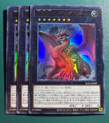 Amazon.co.jp: 遊戯王 LTGY-JP041-SR 《嵐征竜－テンペスト