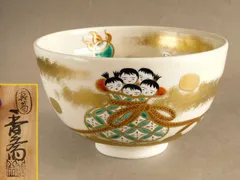 真葛香斎造　盃  富士　未使用品　　　Ｂ 真葛香斎造 盃 富士 未使用品 B - メルカリ