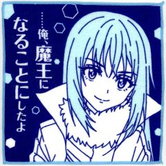 [중고] 수건·수건 리무루=템페스트 핸드 타월 [이치반 쿠지 환생하면 슬라임이었던 건~패기~] E상