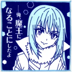 【中古】タオル・手ぬぐい リムル=テンペスト ハンドタオル 「一番くじ 転生したらスライムだった件～覇気～」 E賞