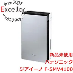 ヤマト工芸 ☆使用頻度低め美品☆パナソニックジアイーノF-MV4100-WZ