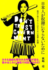 2025年最新】秋嶋亮の人気アイテム - メルカリ