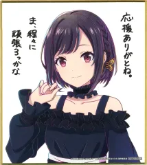 【中古】紙製品 東雲絵名 描き下ろしミニ色紙 「劇場版プロジェクトセカイ 壊れたセカイと歌えないミク」 5週目入場者特典