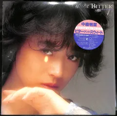 2025年最新】bitter and sweet 中森明菜の人気アイテム - メルカリ