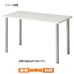 大阪市内配達】会議 ミーティングテーブル SOT-1260-PK 机 4人用