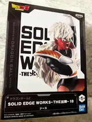 2025年最新】ドラゴンボールZ SOLID EDGE WORKS-THE出陣-18 の